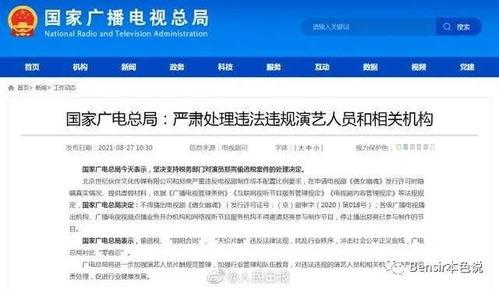 娱乐吃瓜入口小程序下载,小程序带你轻松下载，畅享娱乐圈最新资讯！