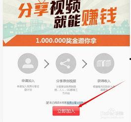 吃瓜网传视频怎么赚钱,轻松吸金攻略